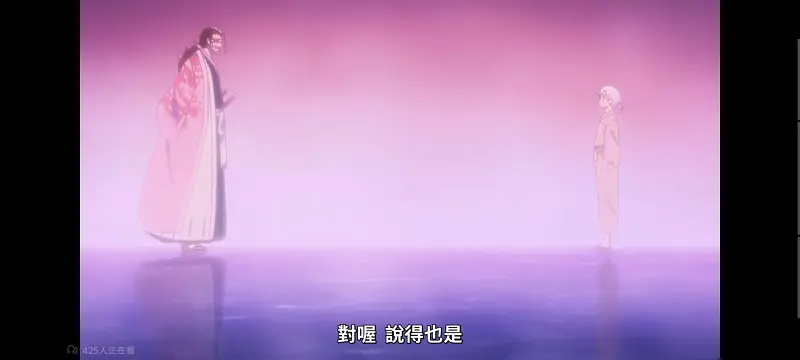 死神,境界,千年血战,动画,动漫,番剧,日漫,二次元,ACG