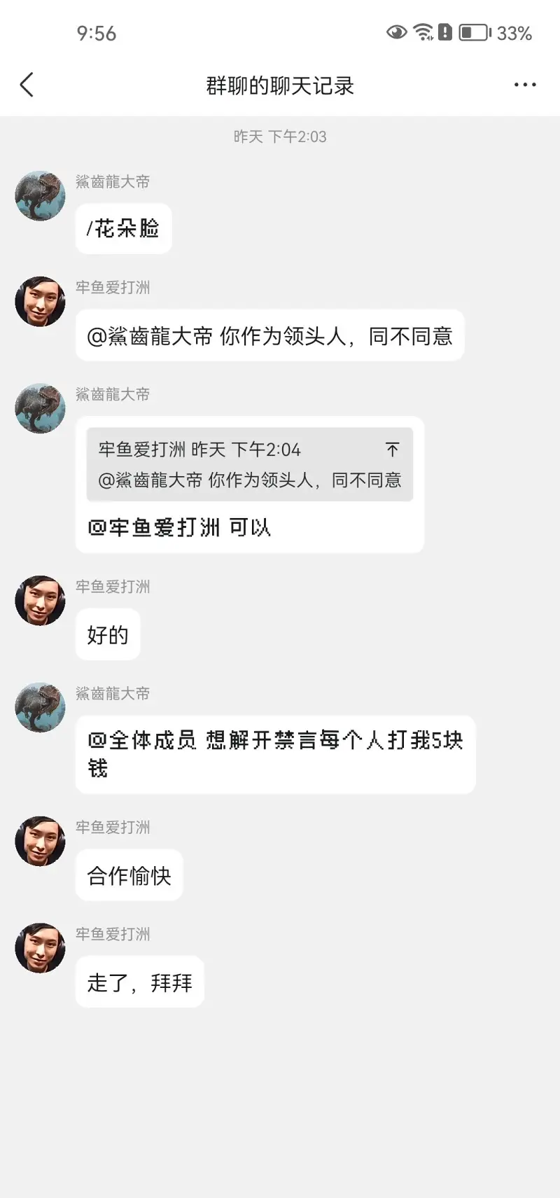 术力口,三战,小天,小汐,赤色格雷,梅狸猫