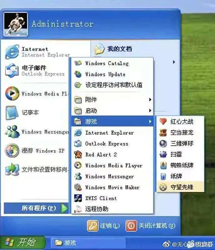 闲聊茶馆,微软,暴雪,世嘉