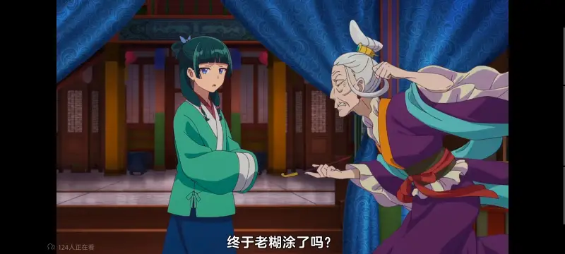 药屋少女的呢喃,药师少女的独语,动画,动漫,番剧,日漫,二次元,ACG