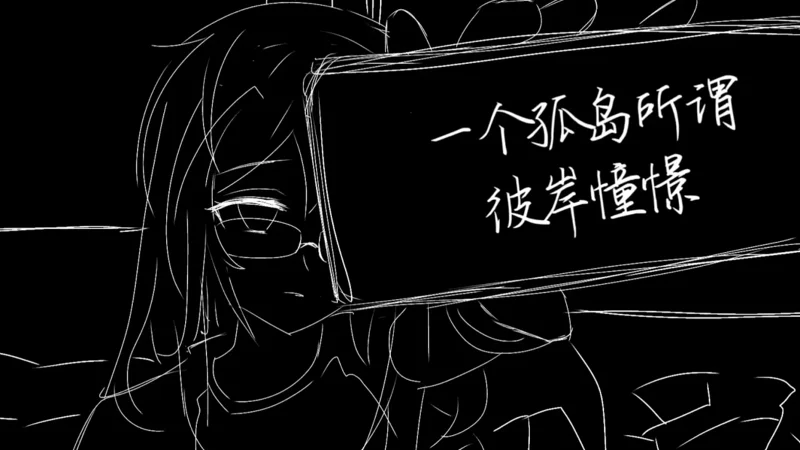 时讯述评：热梗背后的时代