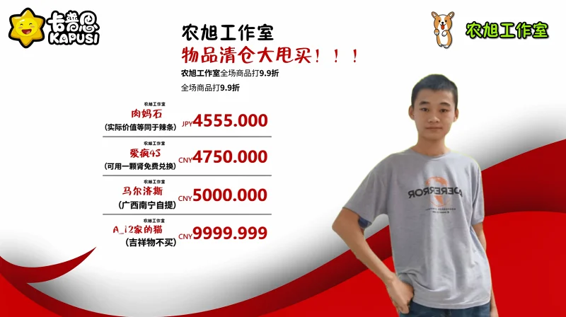 农学宽带 农学宽带