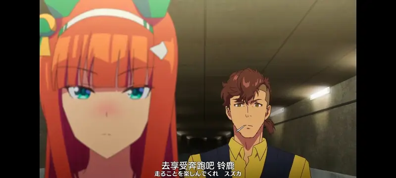 赛马娘,赛马娘PrettyDreby,动画,动漫,番剧,ACG
