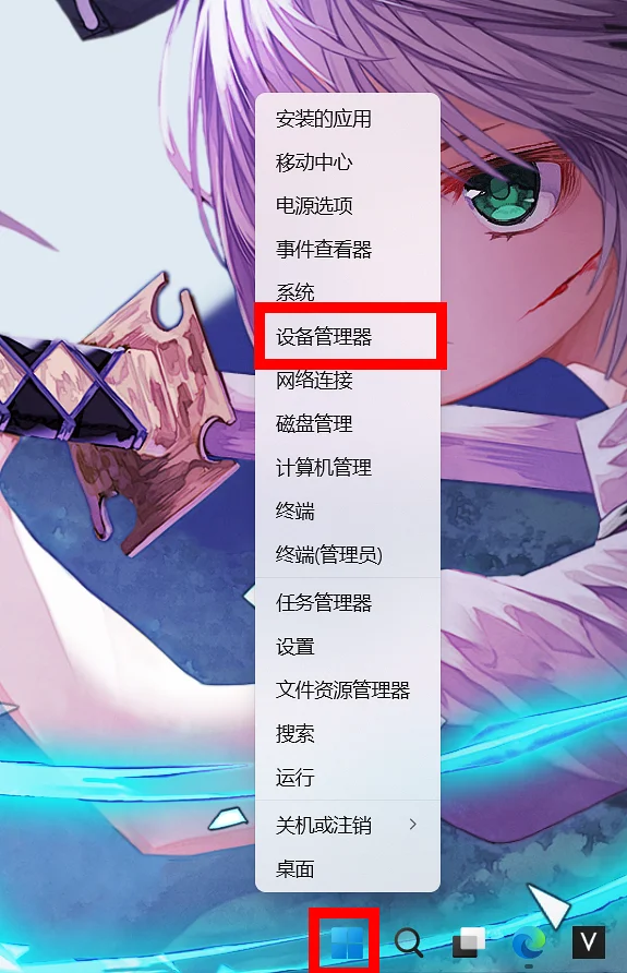 记录,网卡,笔记本,教程