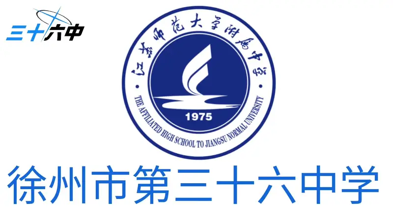 【蔚蓝档案×徐州市第三十六中学】宣传片