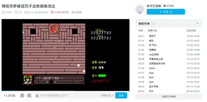 记录