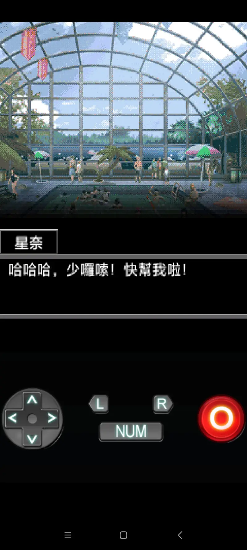 闲聊茶馆,GALGAME,恋爱物语