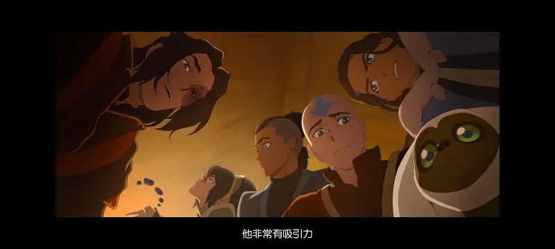 降世神通,安昂传奇,美漫,动画,动漫,番剧,二次元,ACG,动画电影