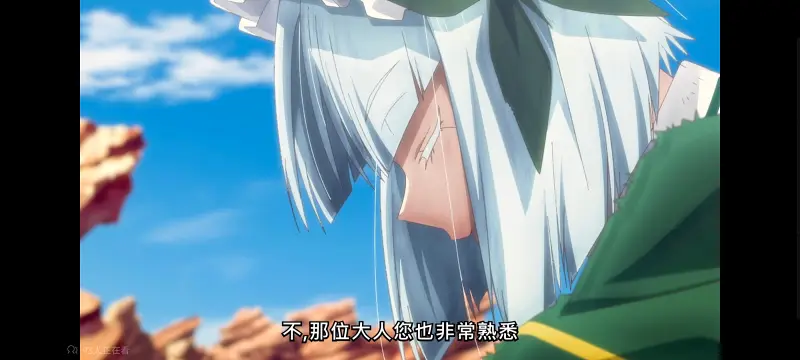 野生的大魔王出现了,野生的最终boss出现了,动画,动漫,番剧,二次元,日漫,异世界,ACG