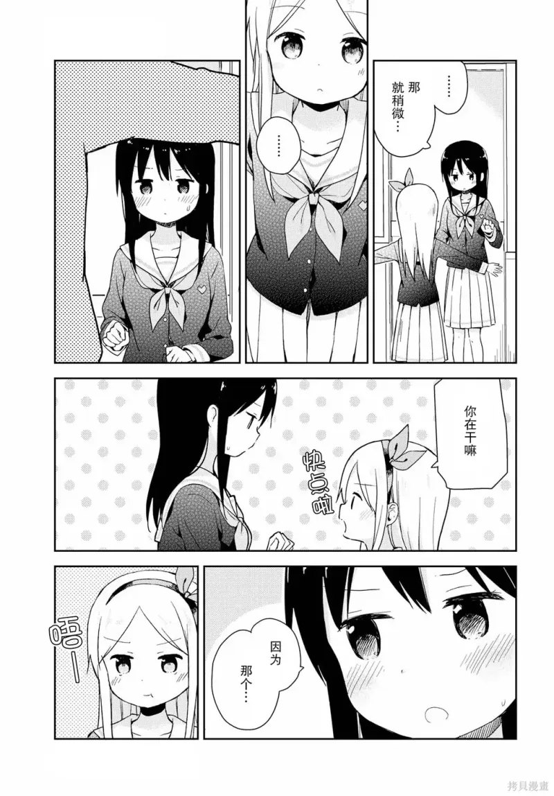 百合