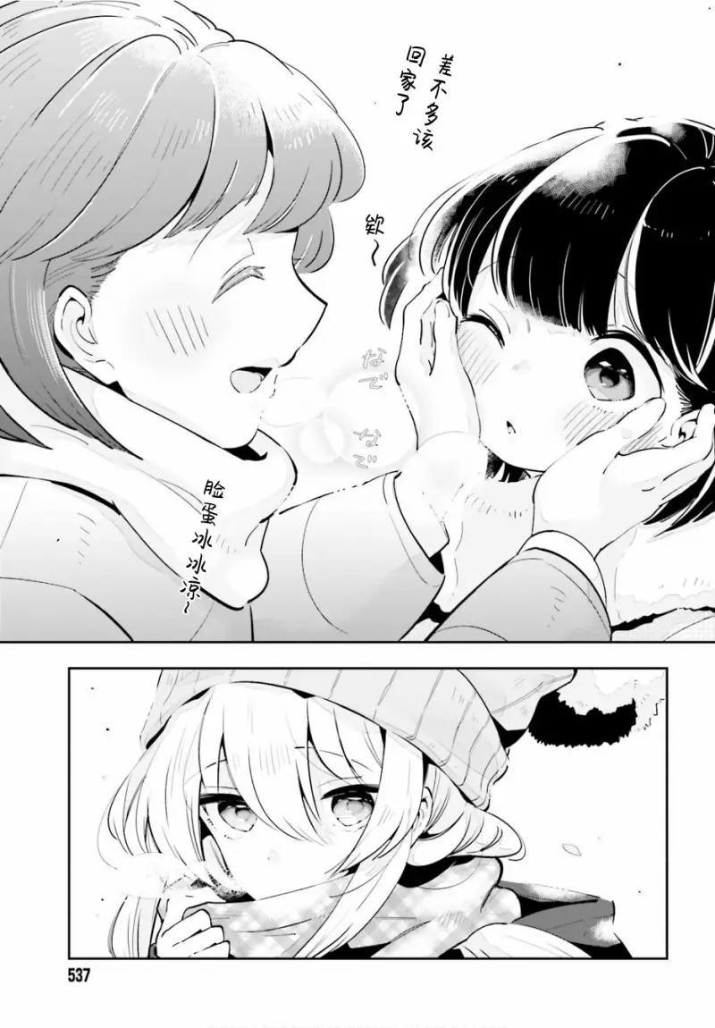 百合