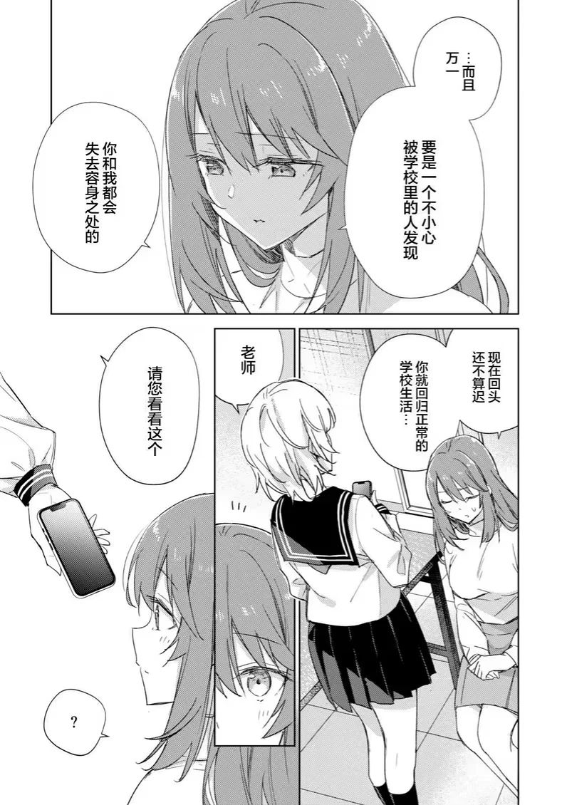 百合,校园,师生