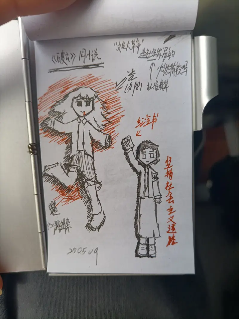 日常,写生,不知道贴什么标签,对不起抄画了,音乐真好听
