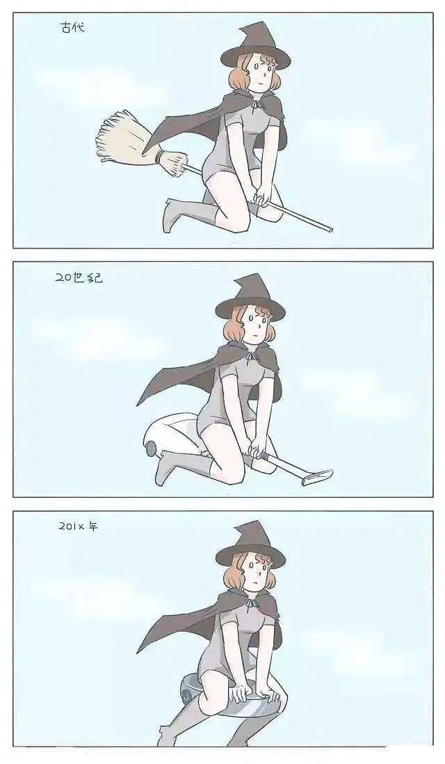 沙雕,沙雕图
