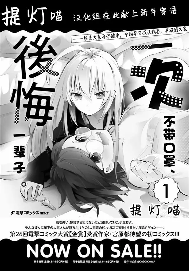 百合