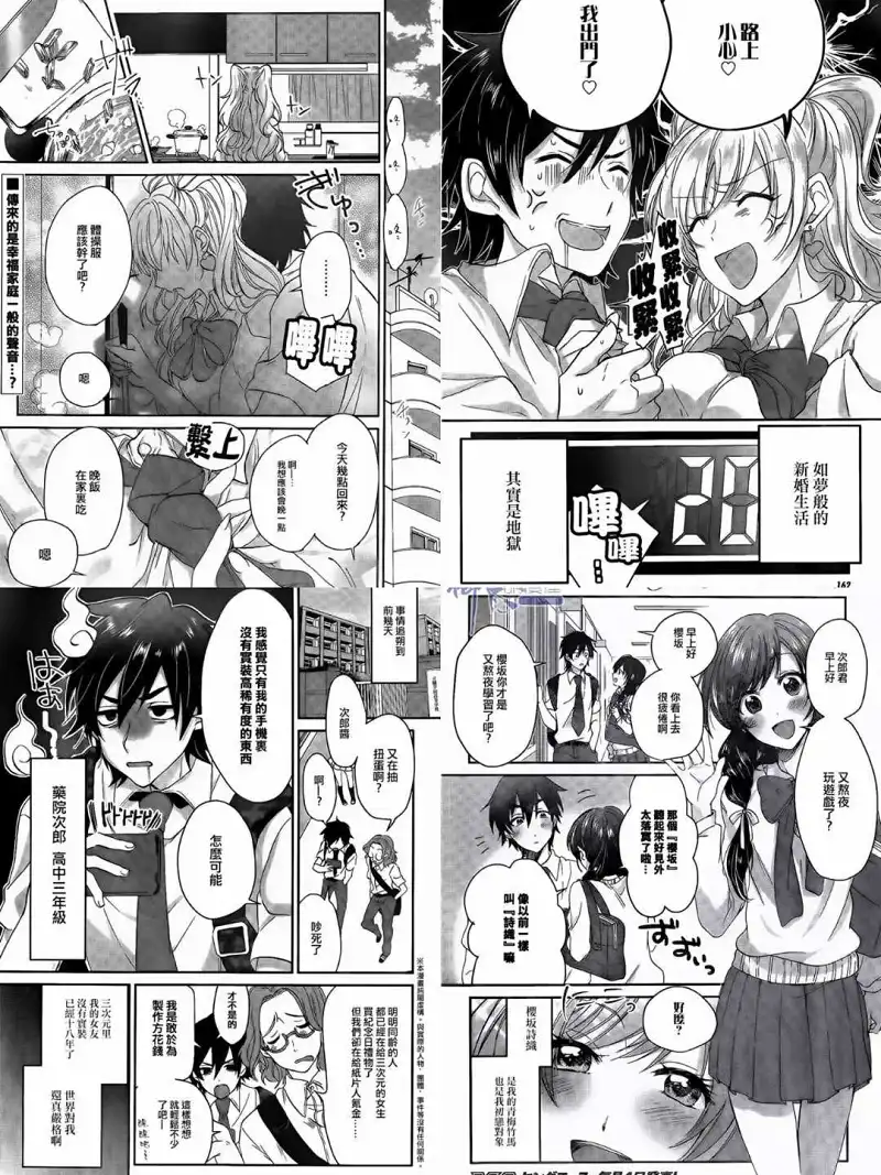 动漫专区,番剧资源,漫画