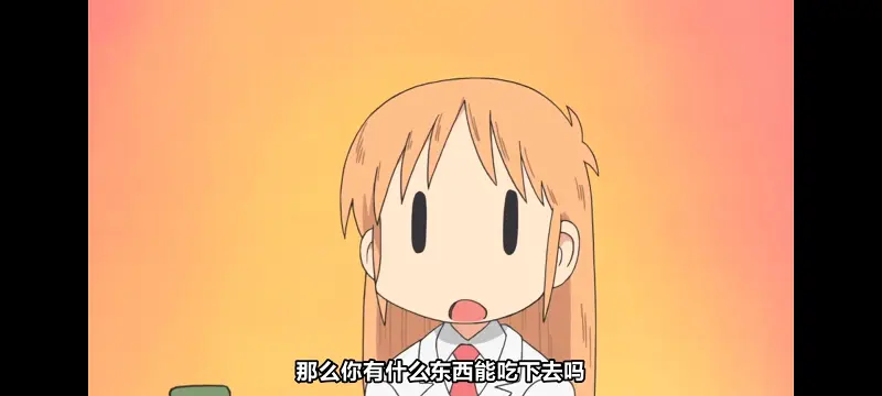 日常,动画,动漫,番剧,日漫,ACG