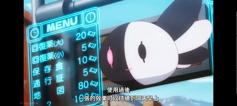 魔法少女育成计划,魔法少女育成计划restart,魔法少女,动画,动漫,番剧,二次元,日漫,ACG