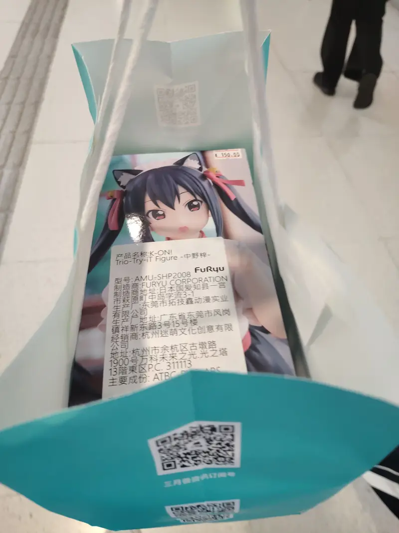 生日,琪露诺,立冬