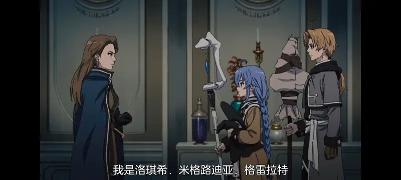 无职转生,无职转生到了异世界就拿出真本事,异世界,动画,动漫,番剧,日漫,二次元,ACG