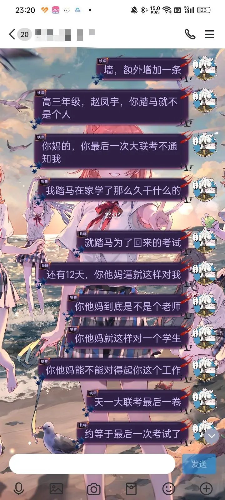 无语😅