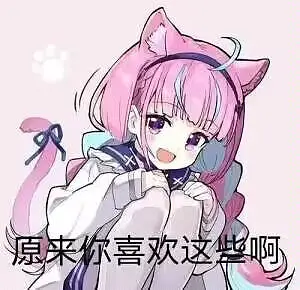 闲聊茶馆,表情包