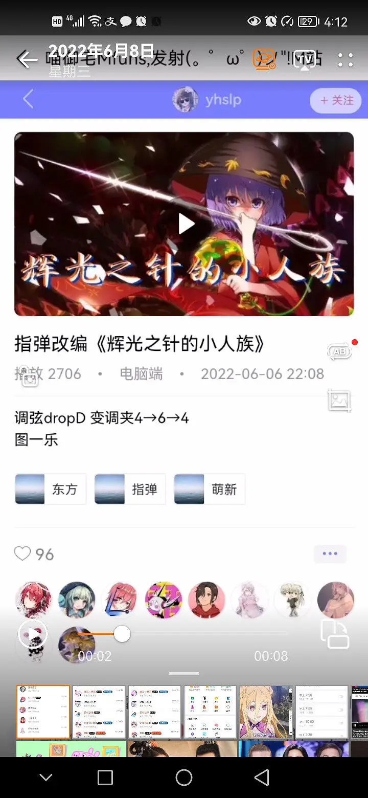 呃呃