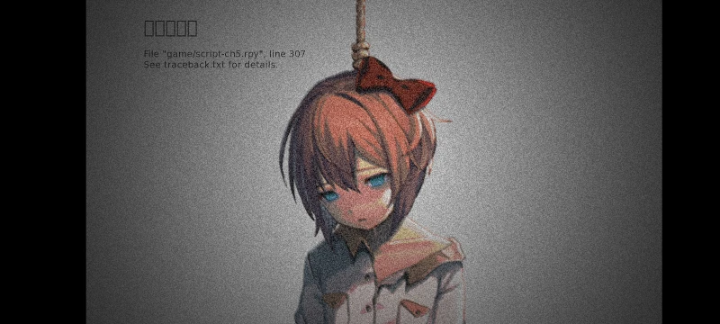 为了二结局而结束的一周目有感