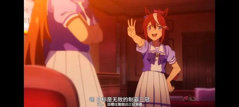 赛马娘,赛马娘PrettyDreby,动画,动漫,番剧,ACG