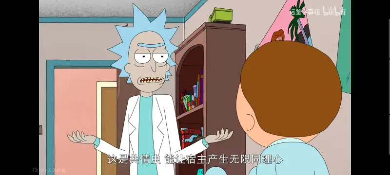 瑞克和莫蒂,瑞克与莫蒂,美漫,动画,动漫,番剧,ACG