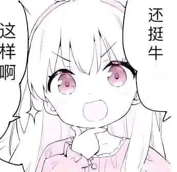 表情包