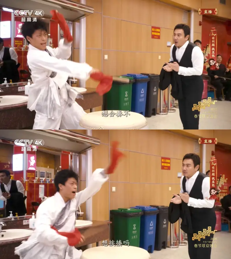 奇异搞笑