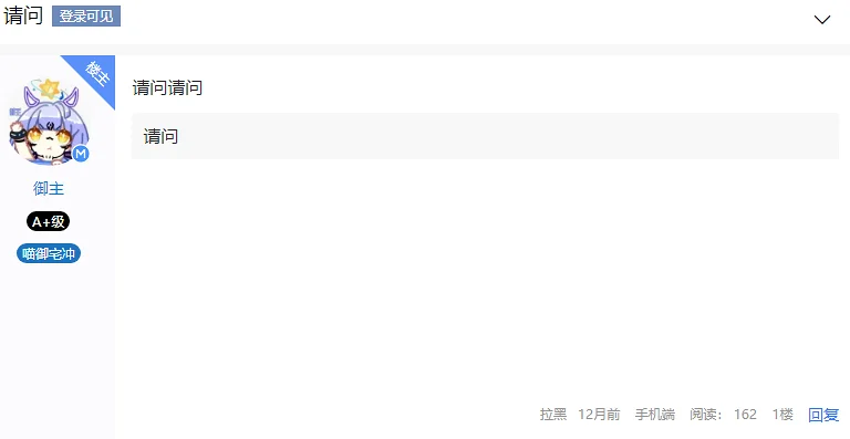 动漫专区,次元资讯,M站历史