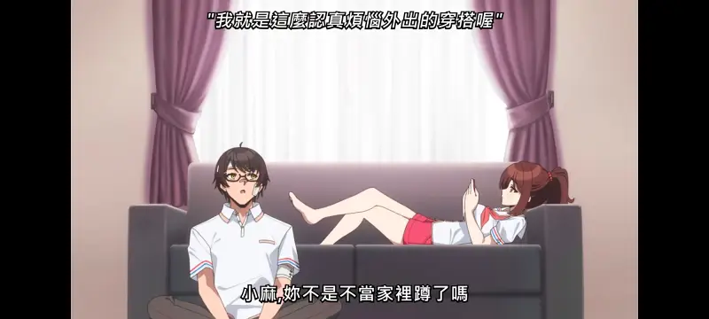 拔作岛,肉番,动漫,动画,番剧,ACG