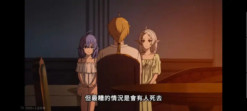 无职转生,无职转生到了异世界就拿出真本事,异世界,动画,动漫,番剧,日漫,二次元,ACG