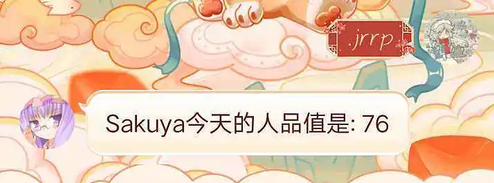 俄罗斯轮盘