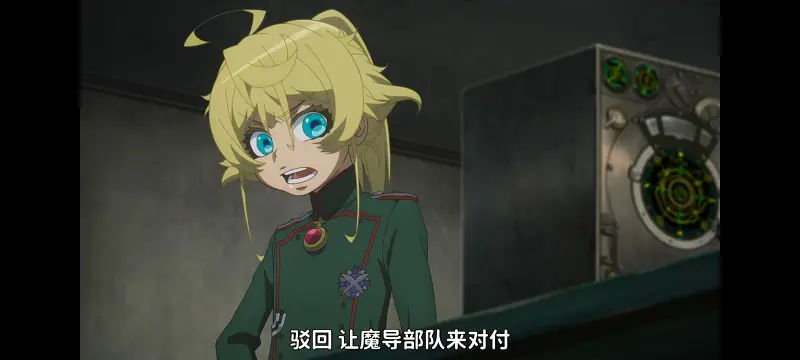 幼女战记,谭雅战记,动画,动漫,番剧,日漫,二次元,ACG