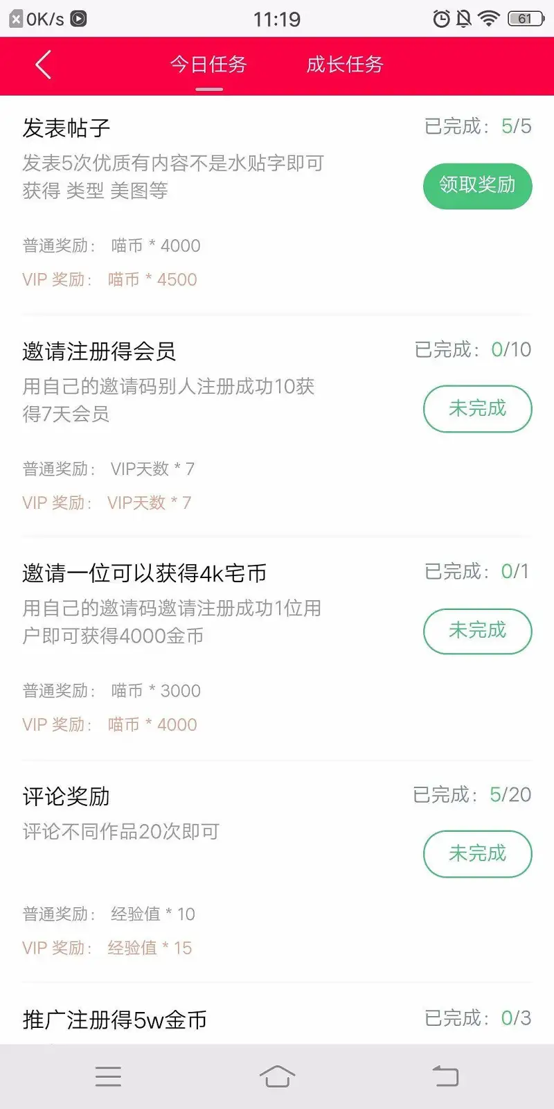 果然水贴才是正确的致富道路