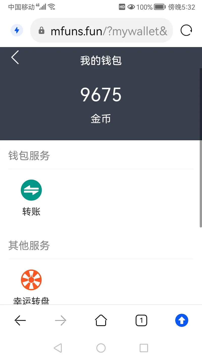 寄