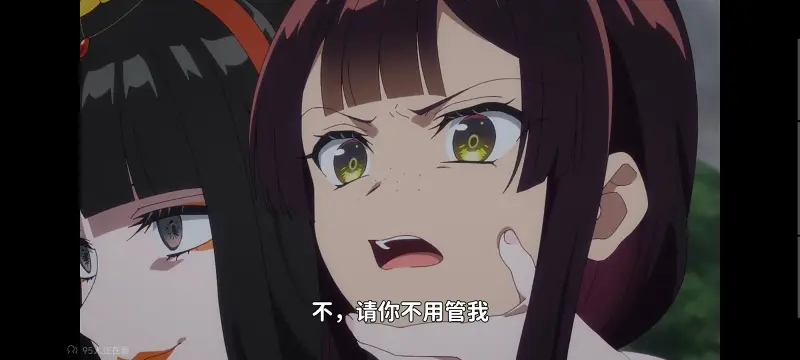 虽然我是不完美恶女雏宫蝶鼠替换传,恶女不才请多关照雏宫蝶鼠替换传,动画,动漫,番剧,二次元,ACG,日漫