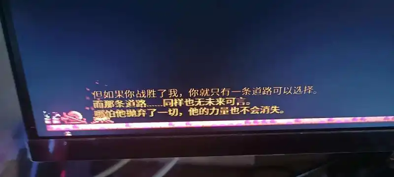泰拉瑞亚