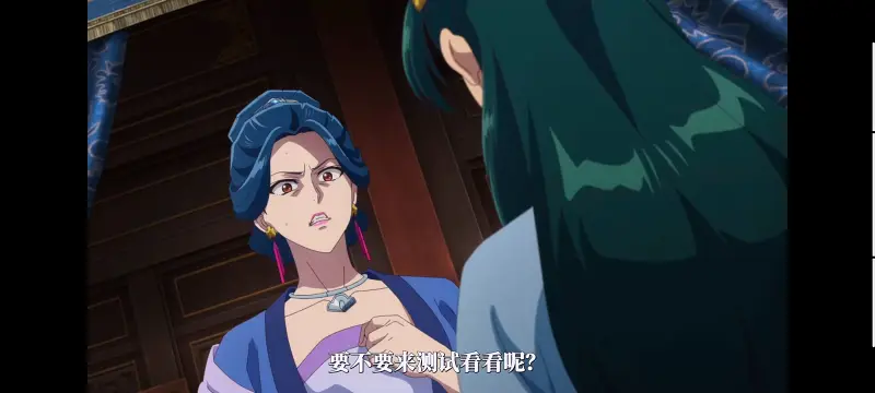 药屋少女的呢喃,药师少女的独语,动漫,动漫区,番剧,动画,番剧推荐,ACG