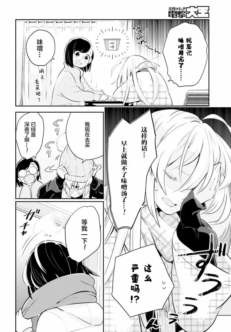 百合