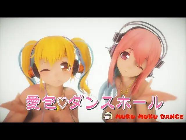 【4K MMD】破叉索尼「爱派Dancehall」