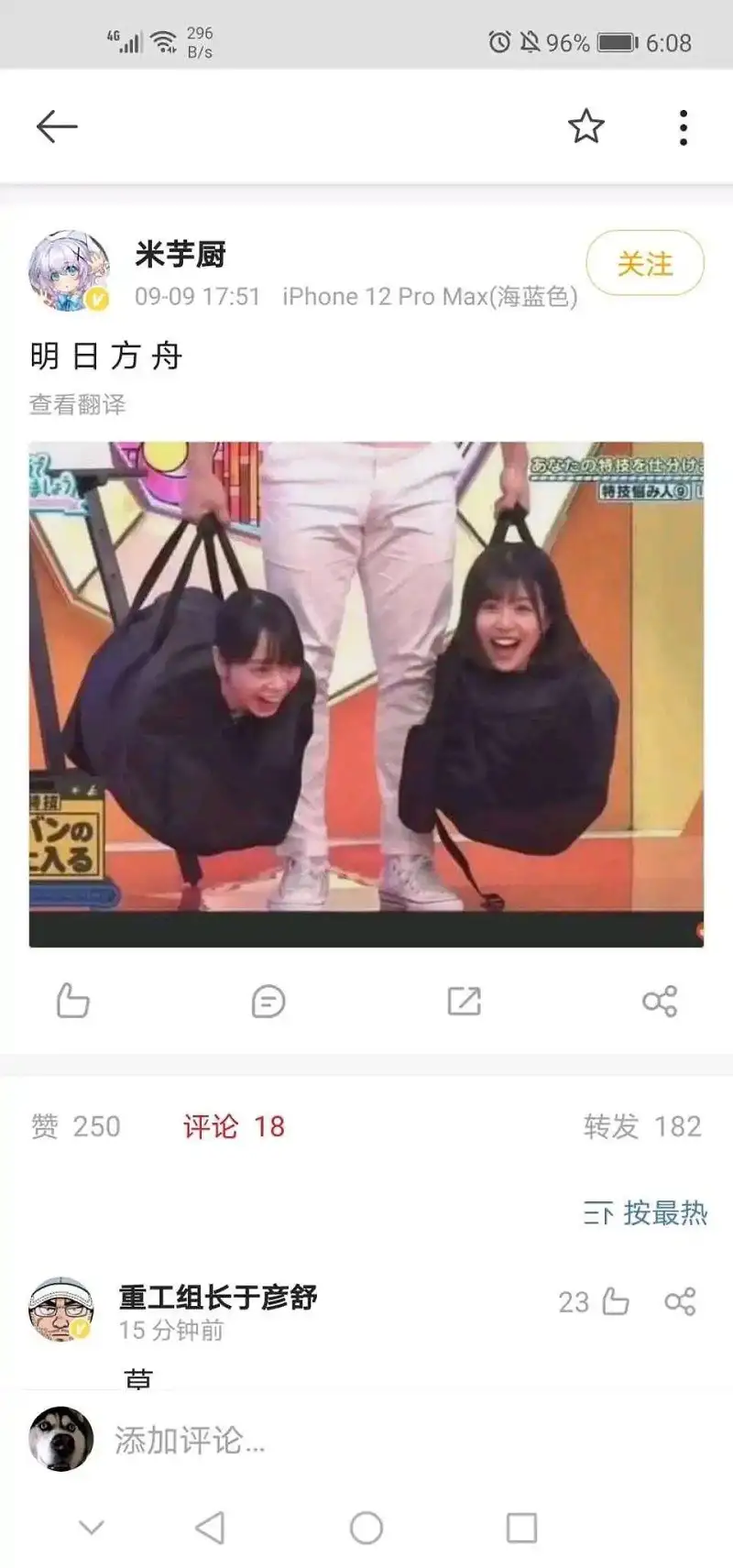 闲聊茶馆,沙雕图,离谱,弔图