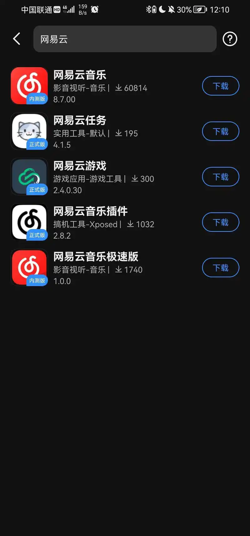 用户交流,实用工具,软件介绍,APPSHARE