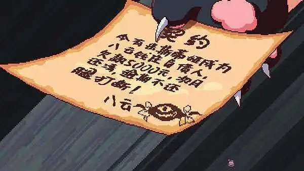 游戏,东方PROJECT