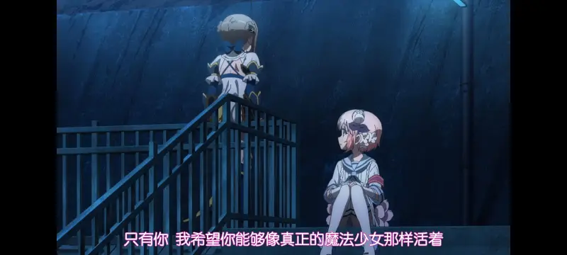 魔法少女育成计划,魔保育,魔法少女,动画,动漫,番剧,ACG,日漫