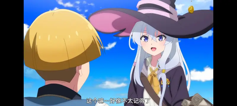 魔女之旅,魔女的旅途,动画,动漫,番剧,ACG