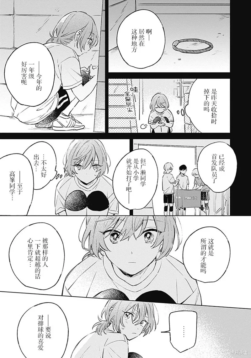 百合